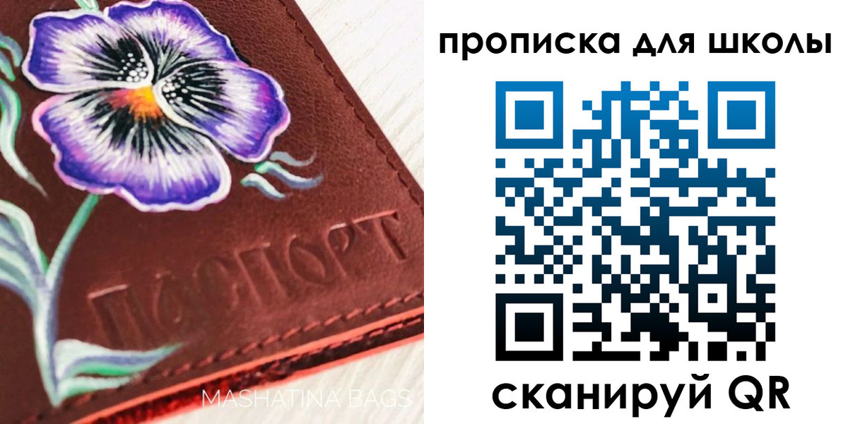 прописка гарантия в Козельске