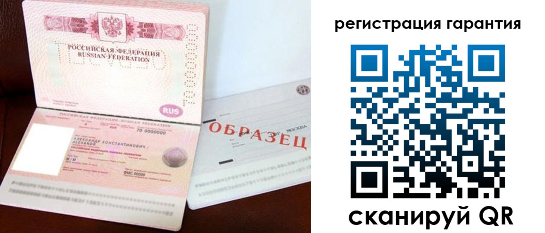 временная регистрация надежно в Козельске
