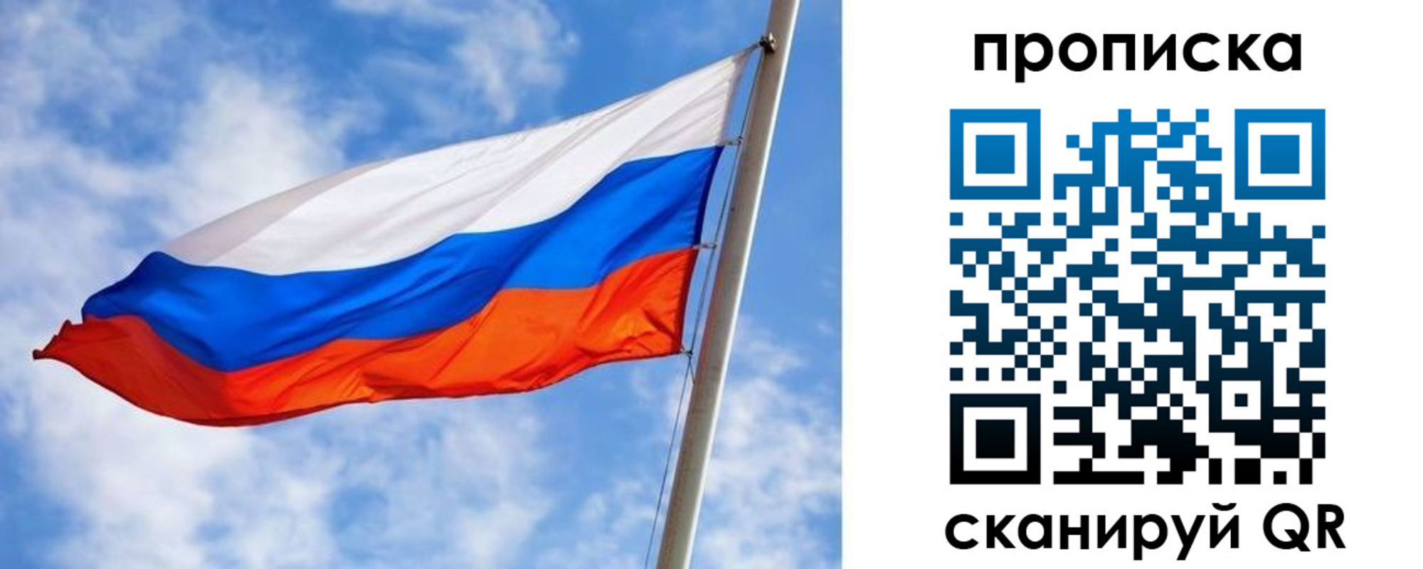прописка от собственника в Козельске